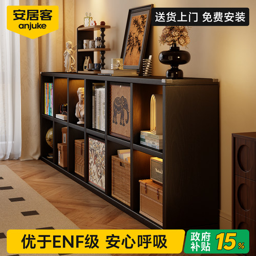 【0异味】安居客自由组合格子柜
