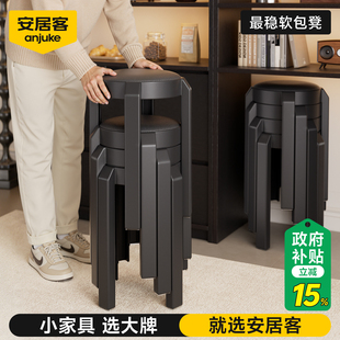 安居客可叠放软包塑料餐椅家用不占地方椅子2026新款结实耐用凳子