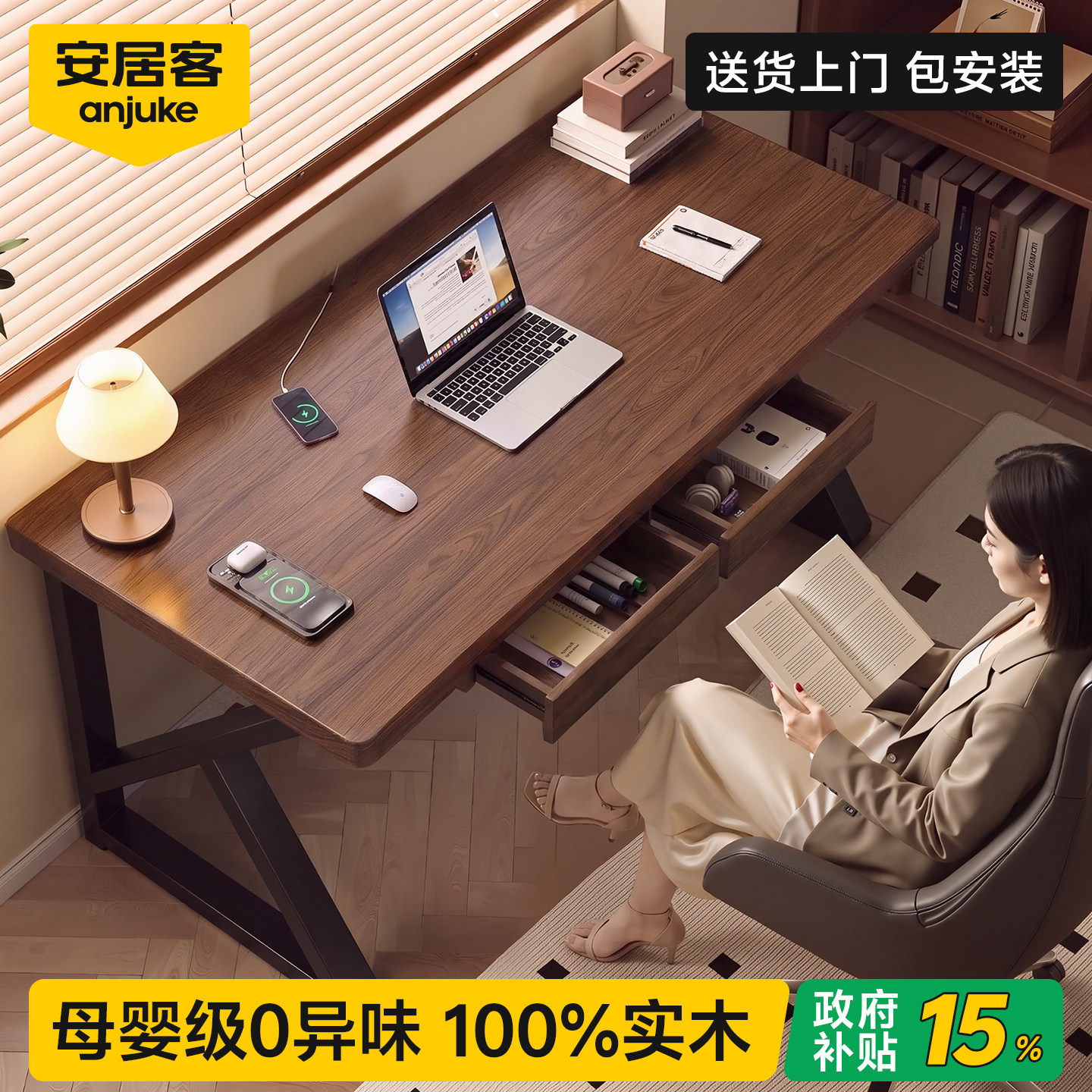 安居客实木电脑桌家用办公学习桌带抽屉双人电竞桌简易工作台书桌