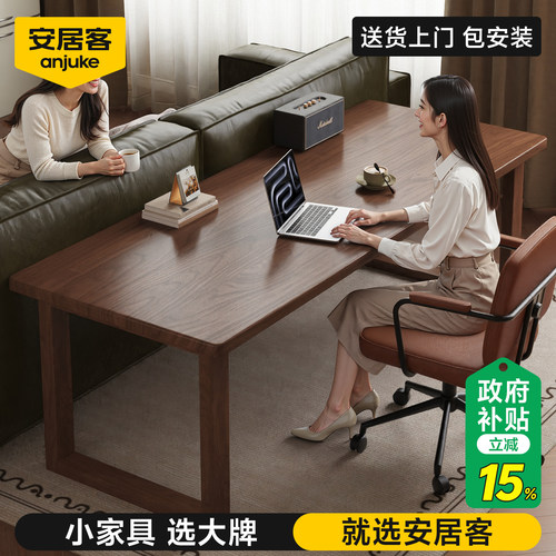 【全网热销40W+】进口橡胶木书桌