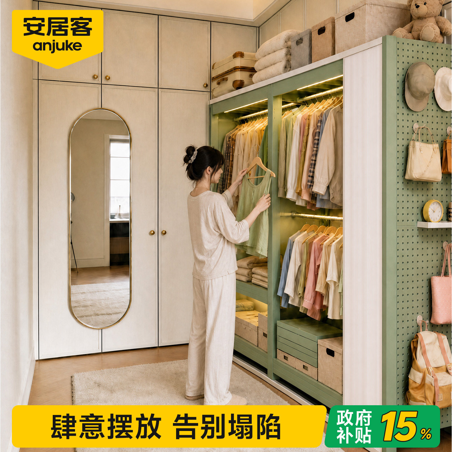 送货上门免费安装稳承重金属衣柜