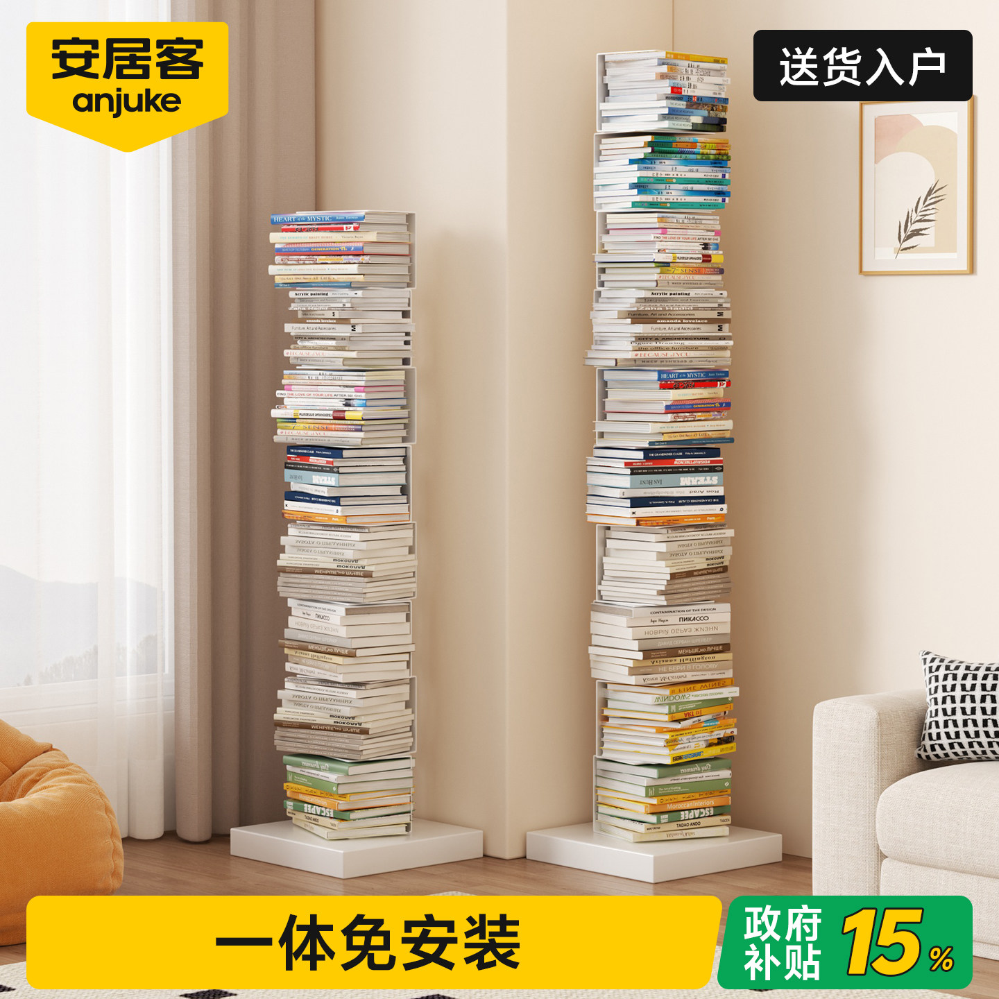 【免安装】钢制隐形书架