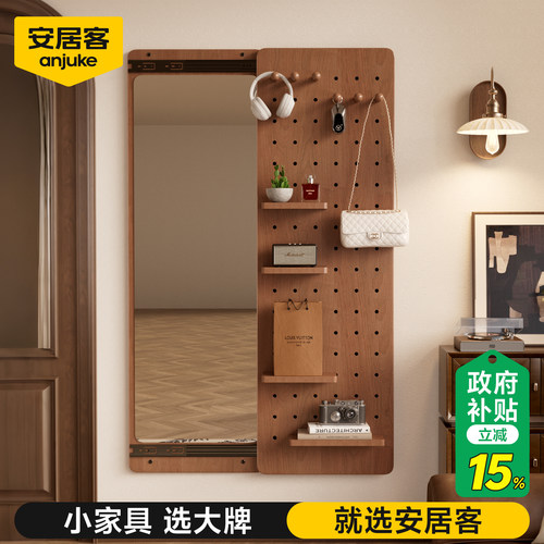 纯实木洞洞板可推拉穿衣镜全身镜