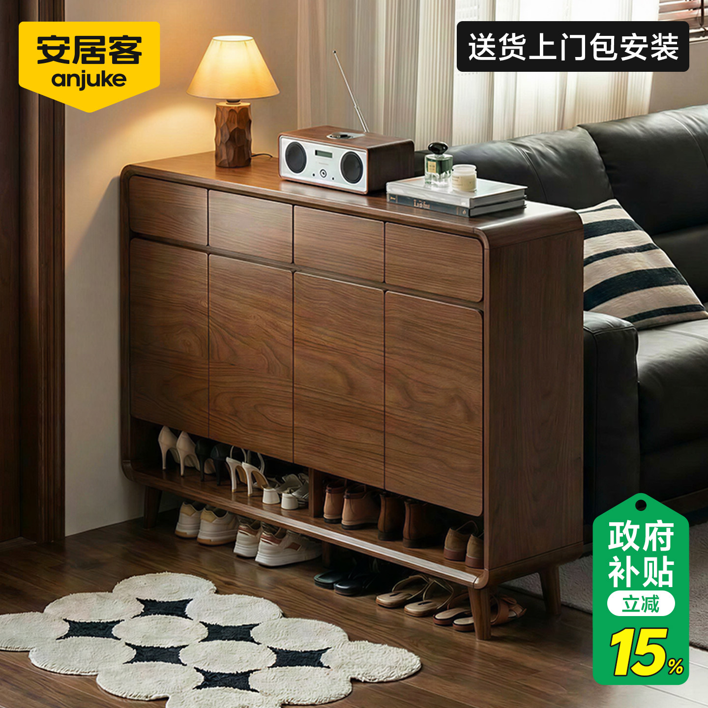 安居客实木芯鞋柜客厅意式轻奢胡桃色玄关柜家用入户门收纳柜一体