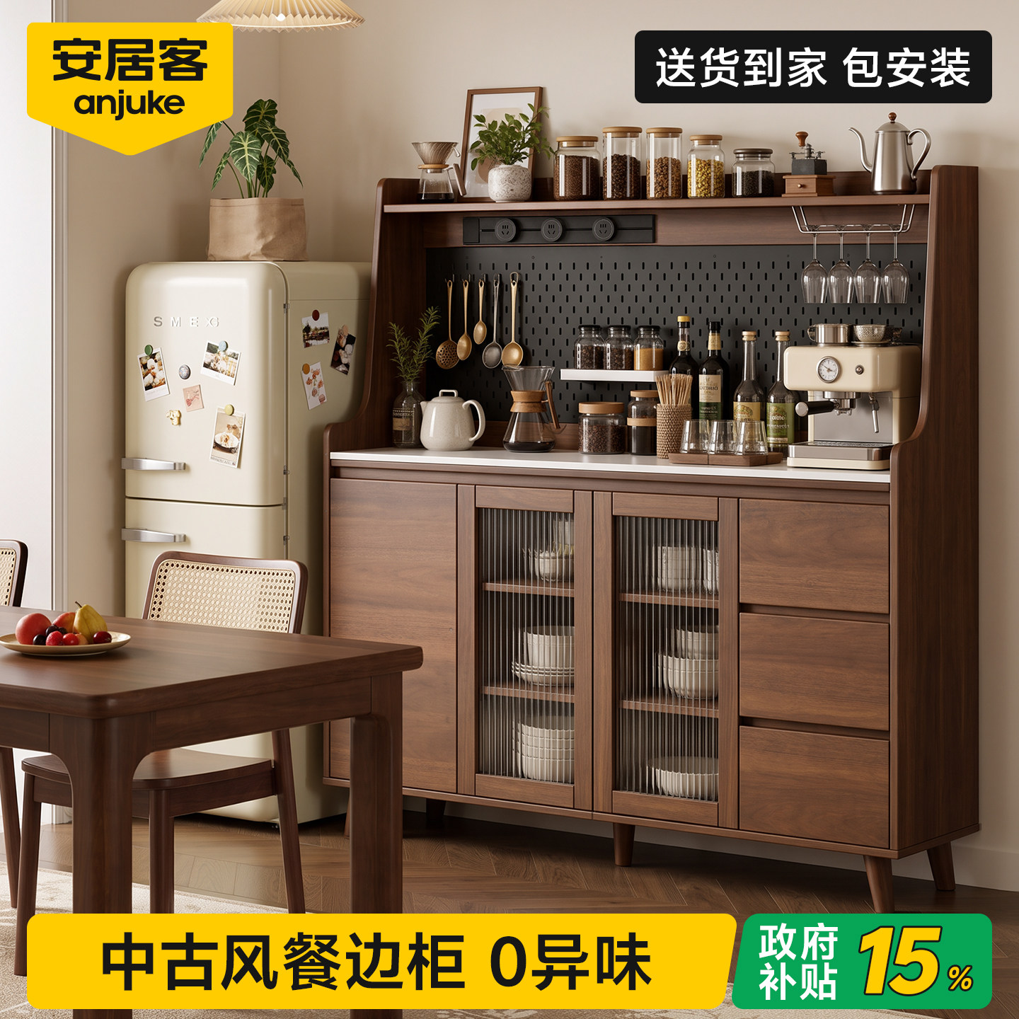 国补15%丨0异味多功能岩板餐边柜
