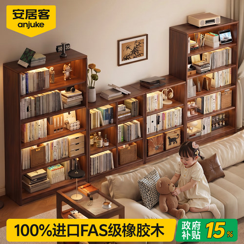 【包安装】实木组合书柜