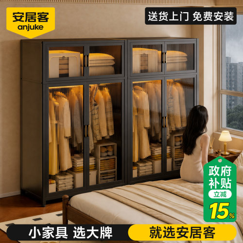 【包安装】泰坦钢™家用钢制衣柜