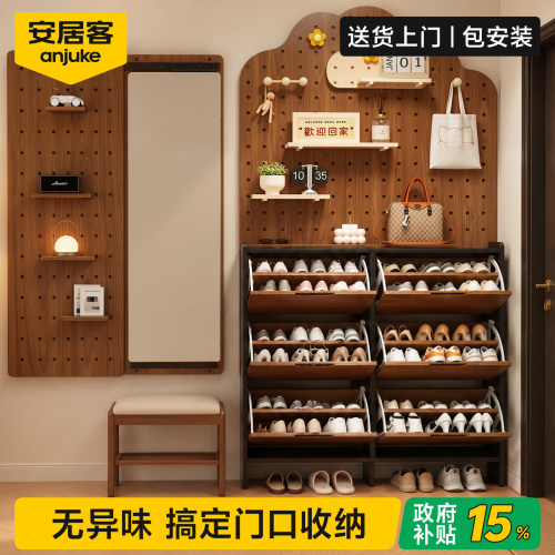 【ENF级环保】超薄鞋柜加洞洞板*