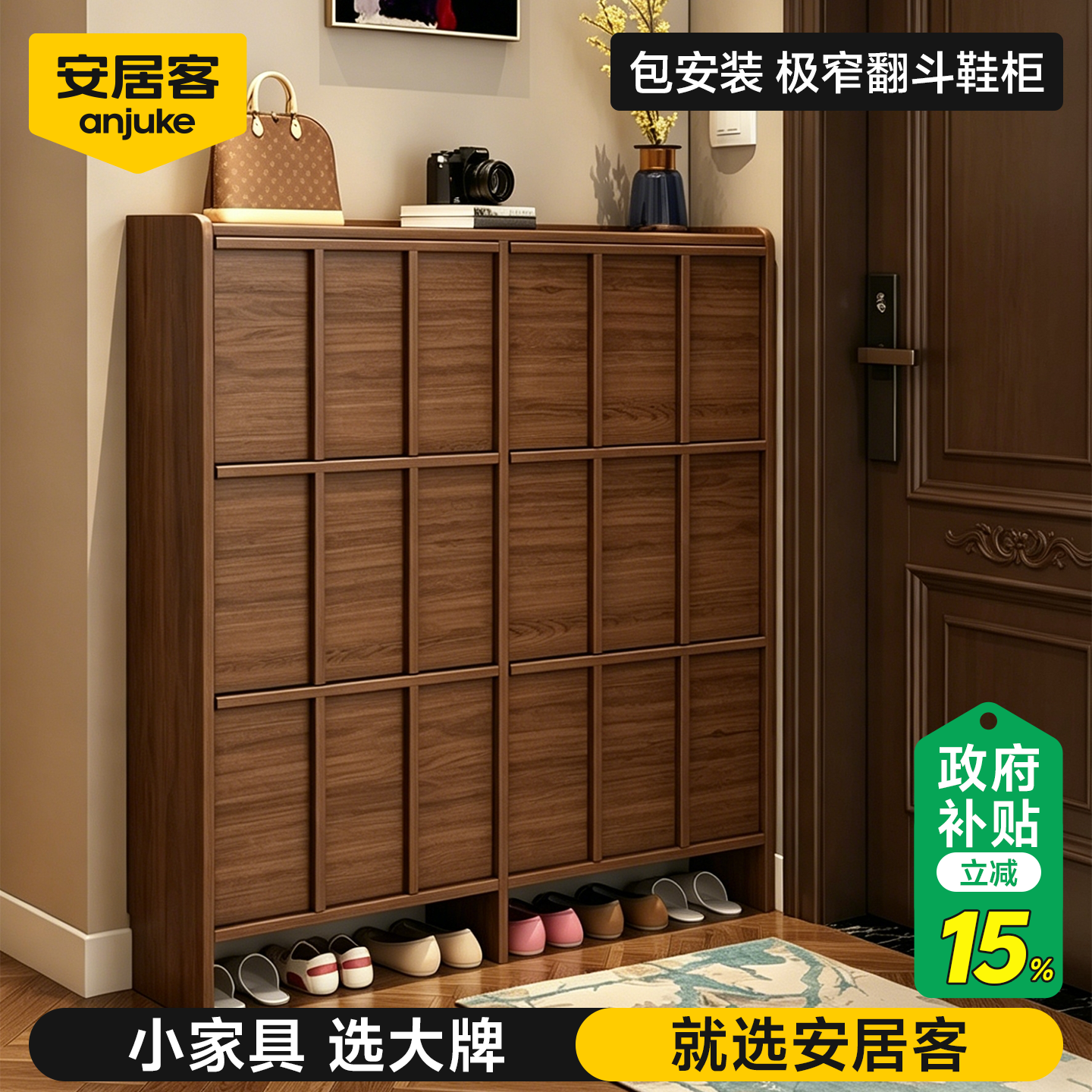 热销500w超薄鞋柜2026爆款