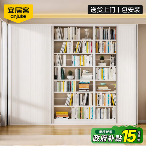 安居客带门防尘碳钢书架