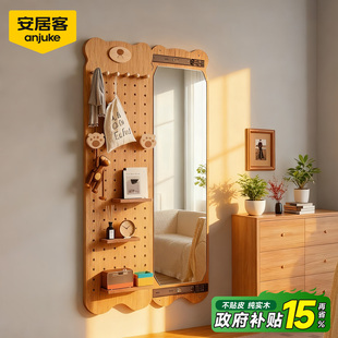 安居客小熊实木洞洞板穿衣镜家用隐藏式 推拉全身镜子可关闭壁挂墙