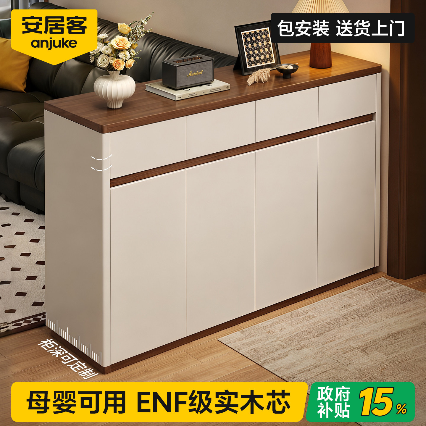 安居客家用实木鞋柜门口高级鞋柜