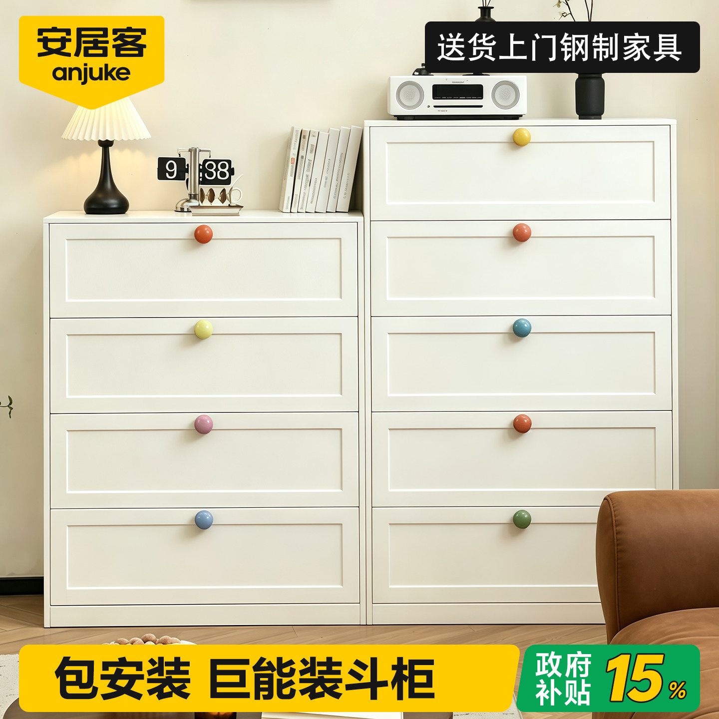 安居客特厚钢制斗柜0异味0异响!