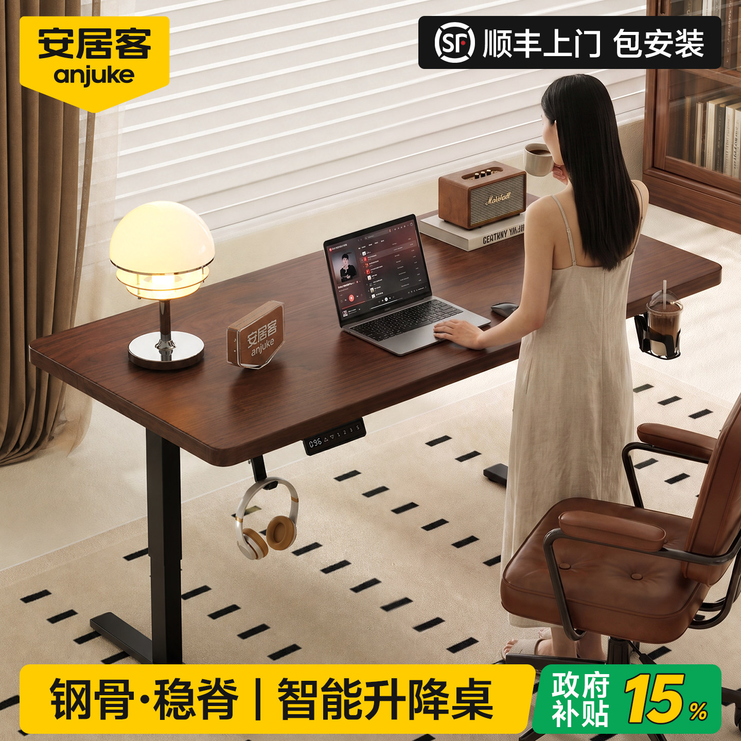 【全网热销100W+】电动升降书桌