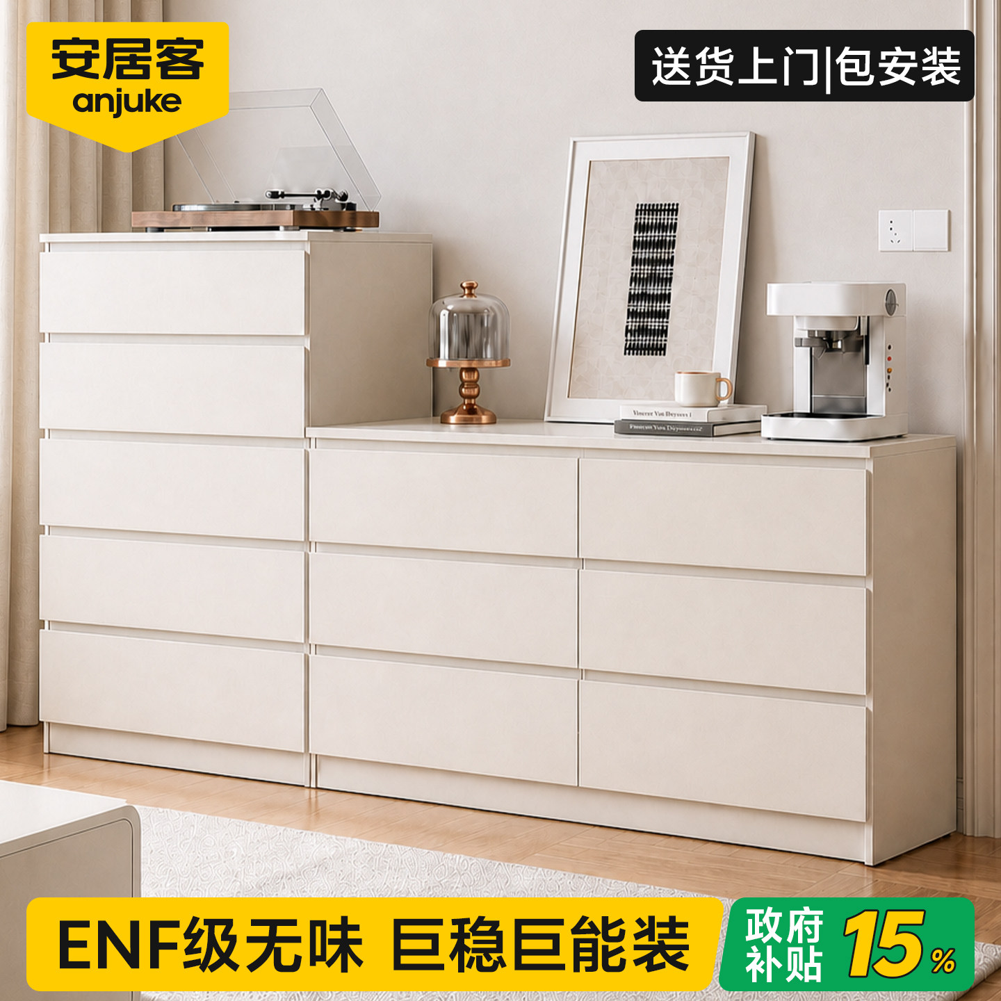 实木斗柜卧室床尾柜五斗客厅无味图片