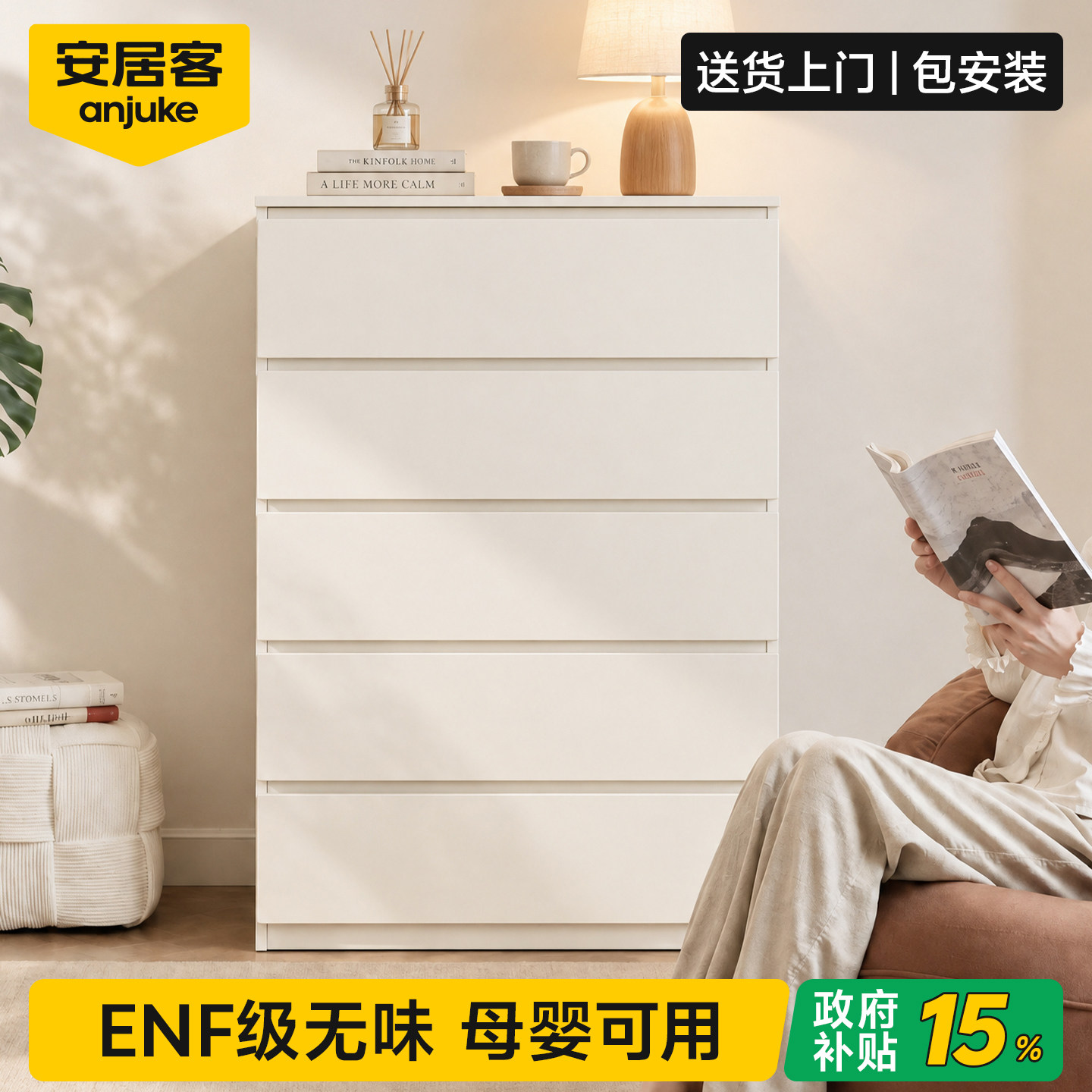 【国补15%】斗柜客厅电视旁边柜*