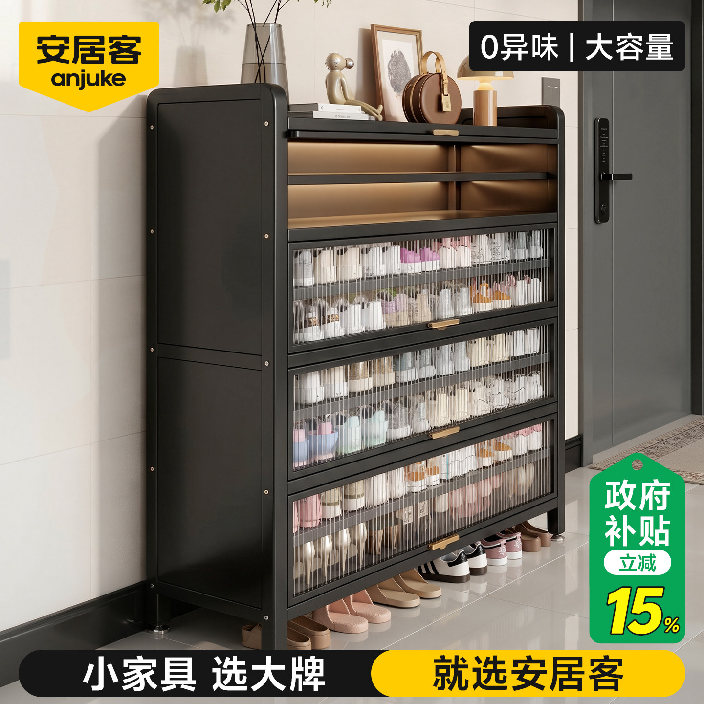 安居客钢制鞋柜2026新款入户门室外走廊家用门口大容量收纳柜一体