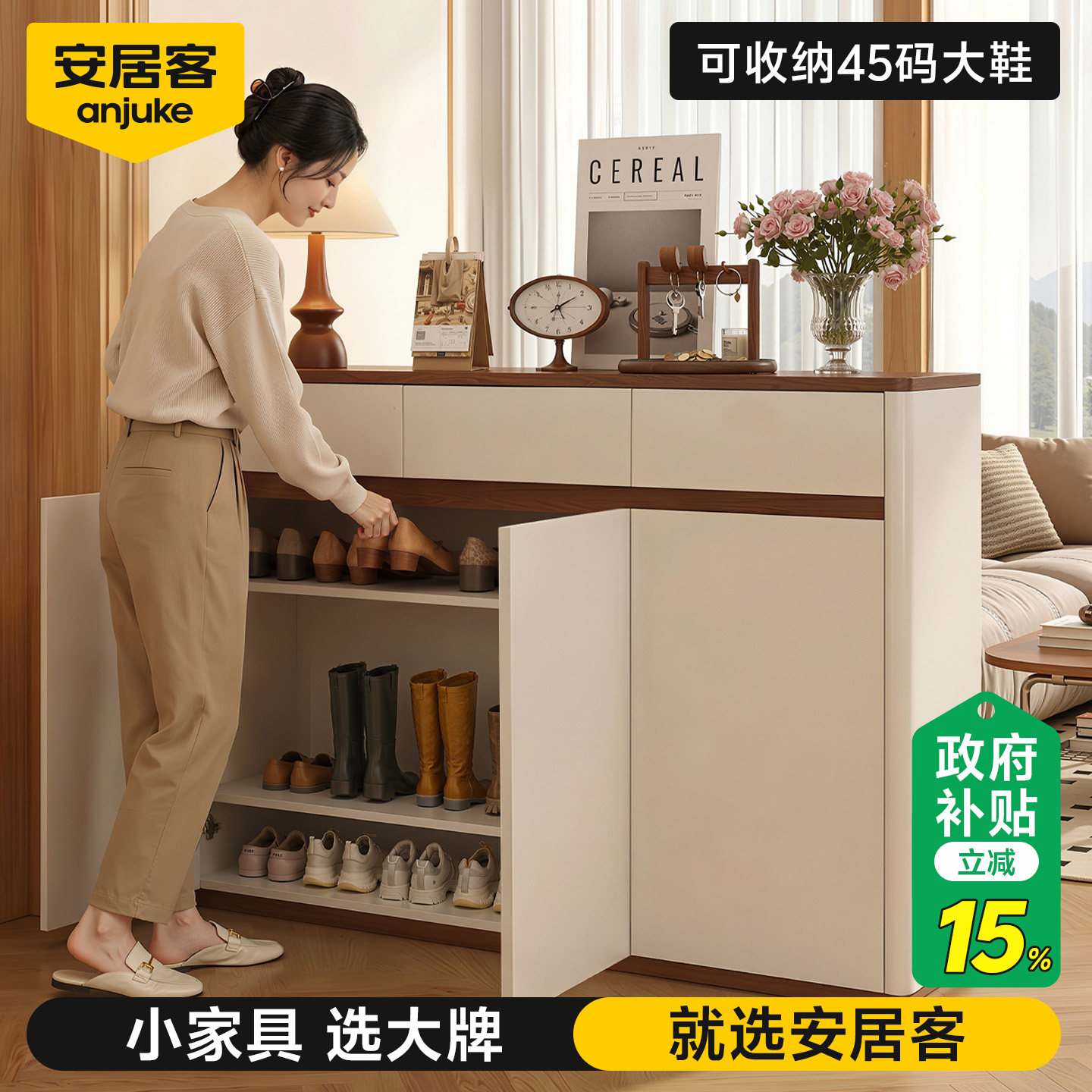 安居客新款家用门口门外一体鞋柜