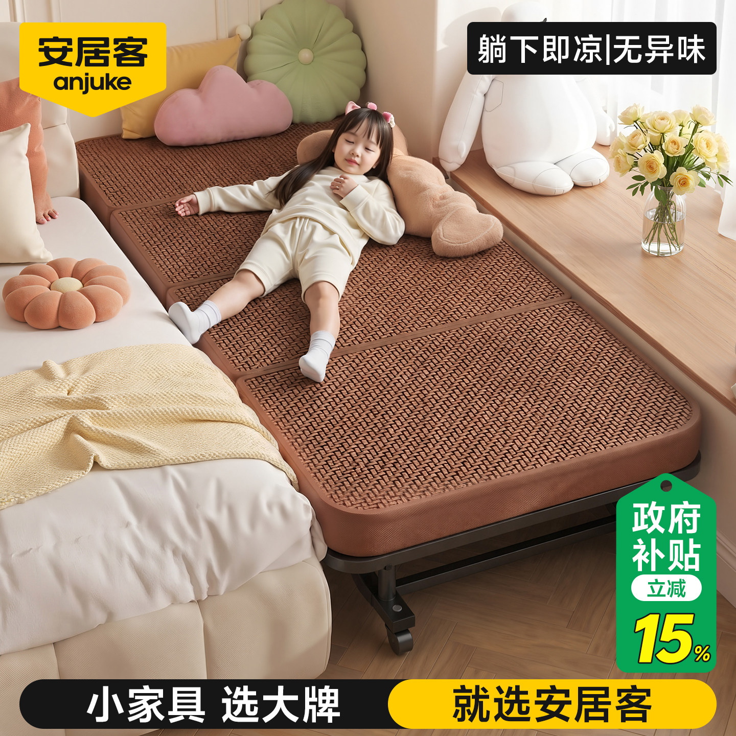 安居客午休折叠床单人家用简易凉床办公室午睡神器小床成人陪护床