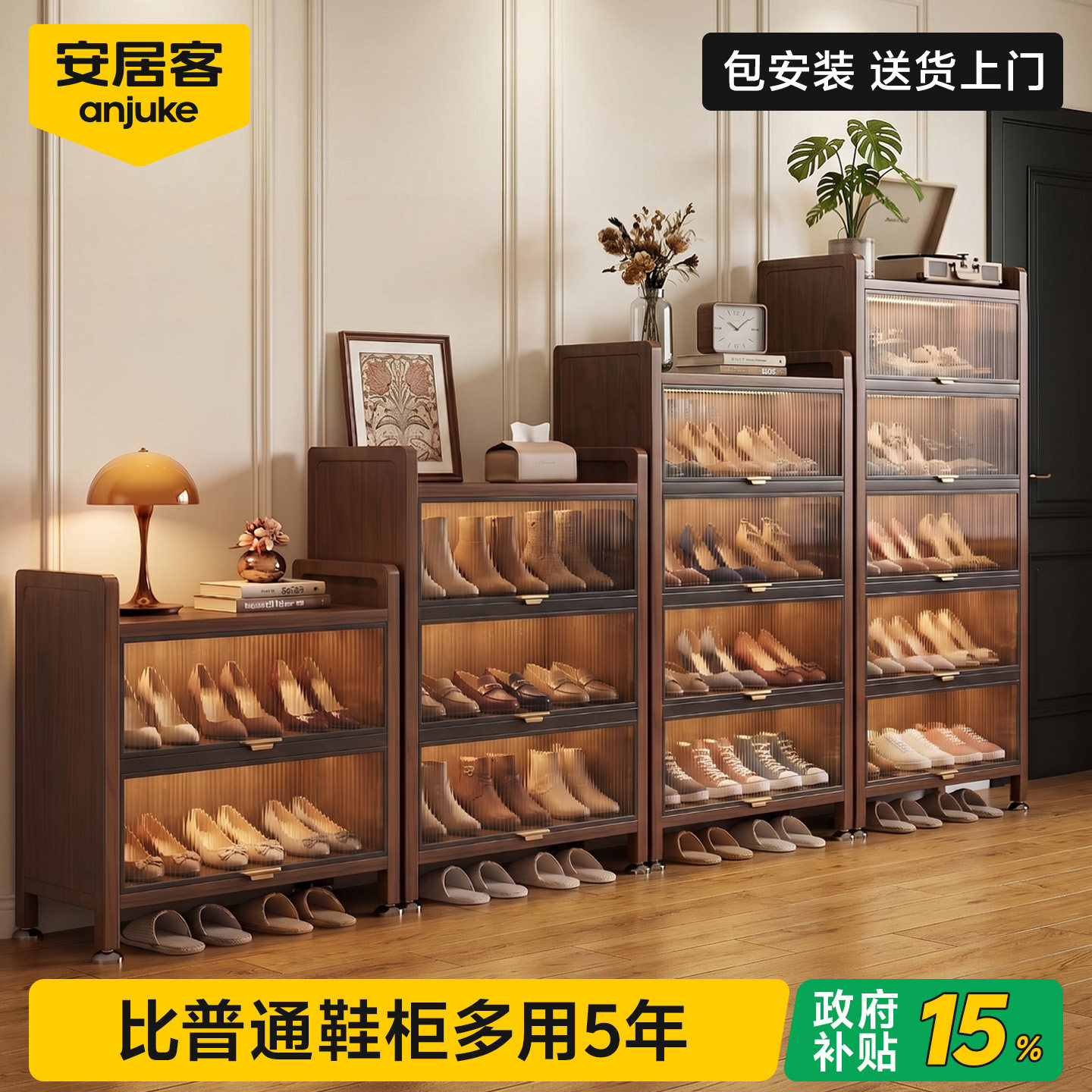 【国补立减15%】新款钢制木鞋柜图片