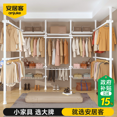 安居客顶天立地置衣架卧室用加粗