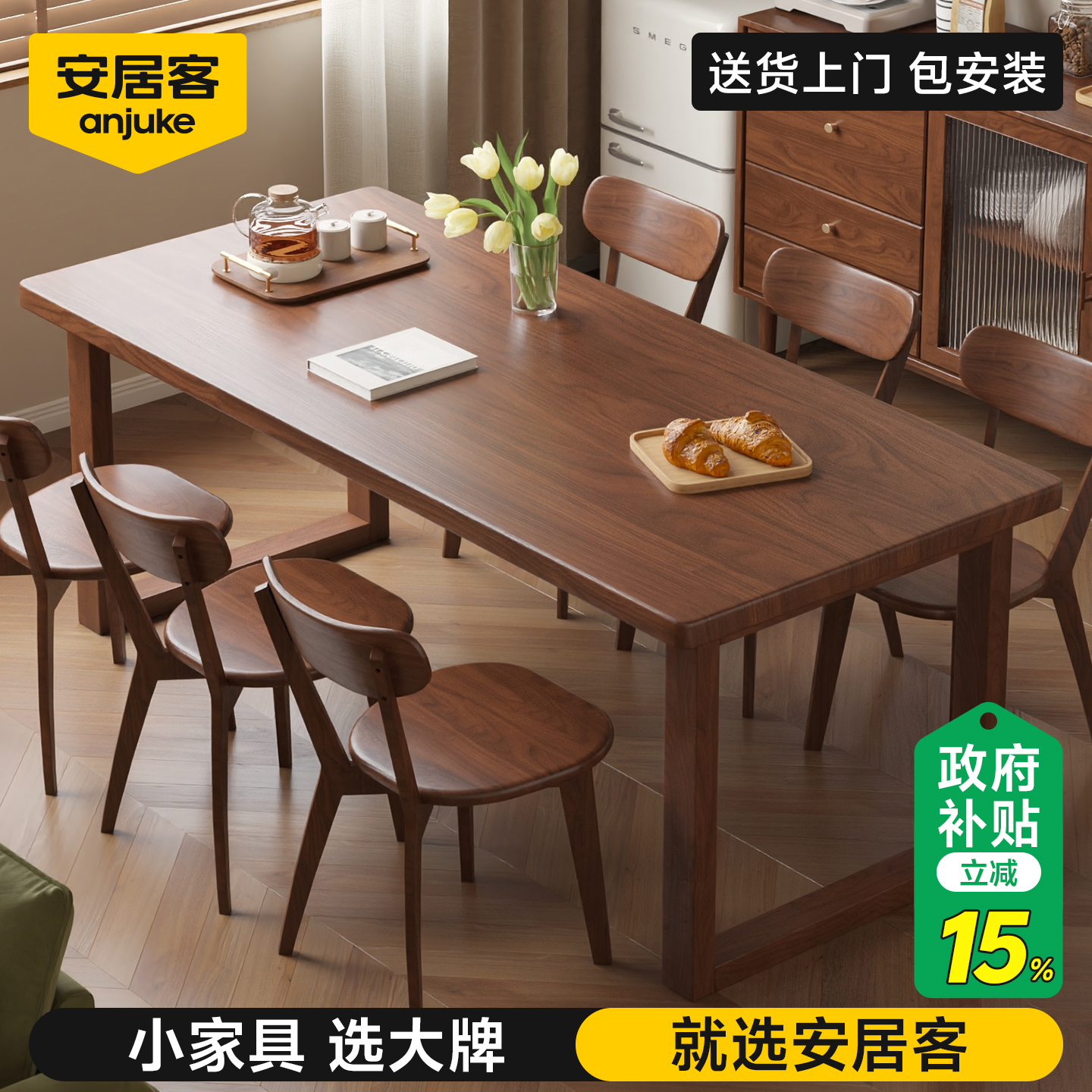 【全网热销40W+】进口橡胶木书桌