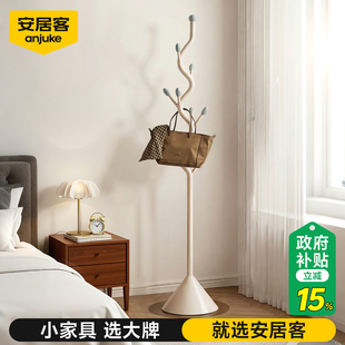 安居客卧室落地置物挂衣架床尾晚上放衣服神器不占空间次净衣帽架