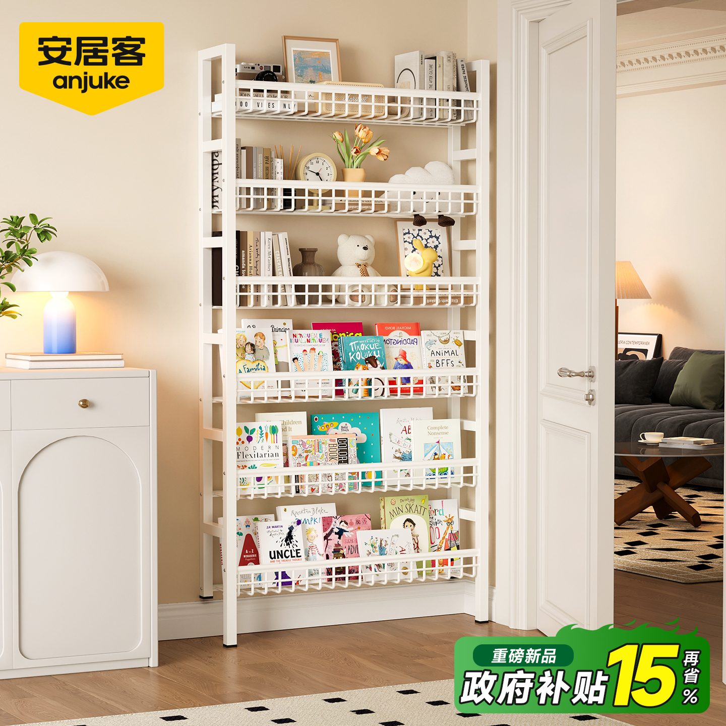 安居客门后书架儿童超薄收纳柜
