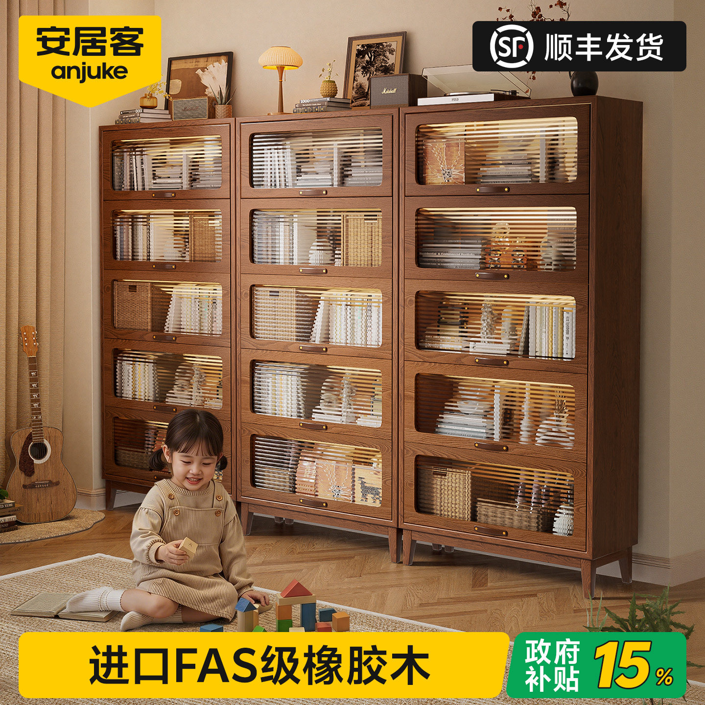 【国补立减15%】实木玻璃门书柜