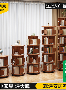 安居客书架一体靠墙可移动书柜360度旋转置物架转角落地实木柜子