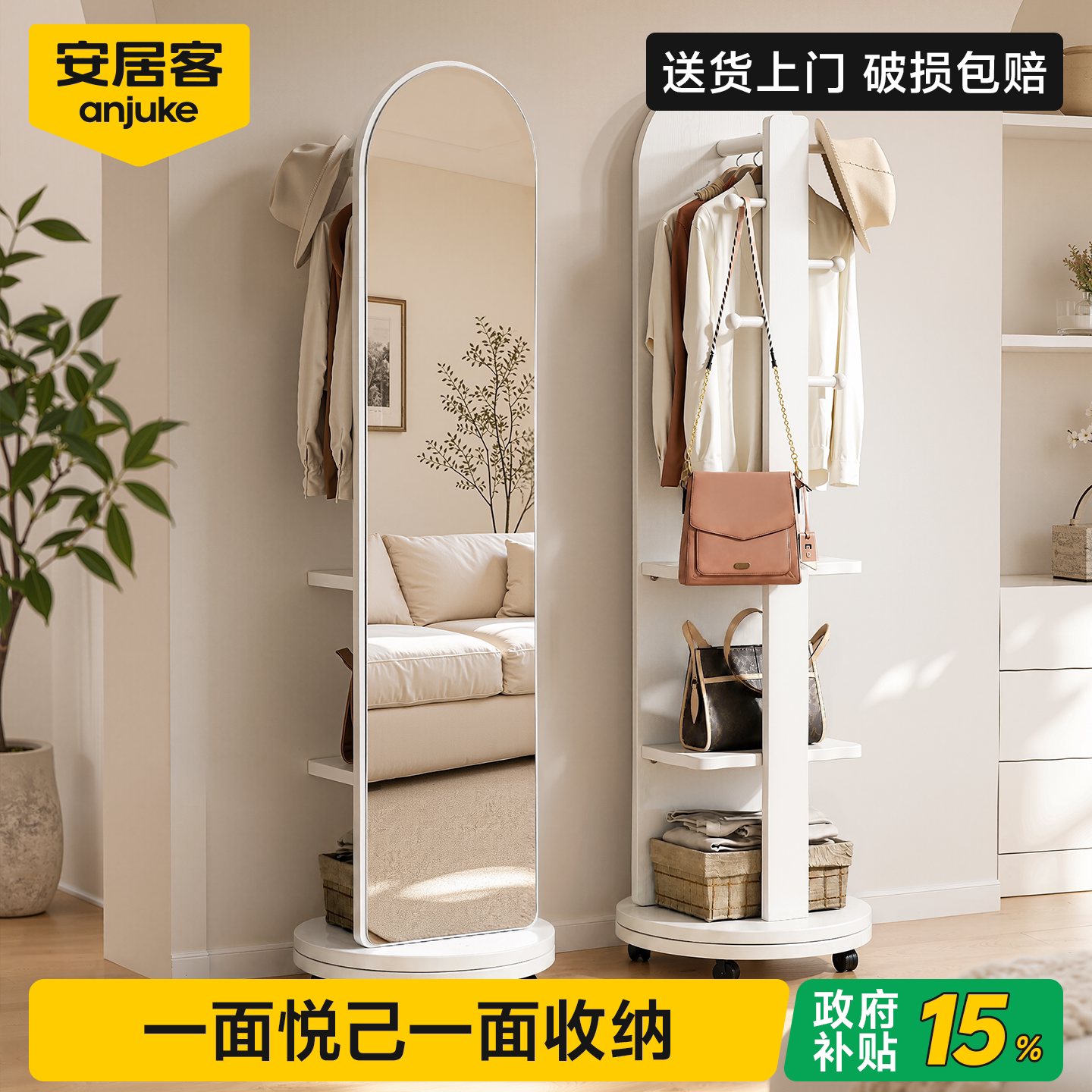 卧室落地架衣帽架次净衣架