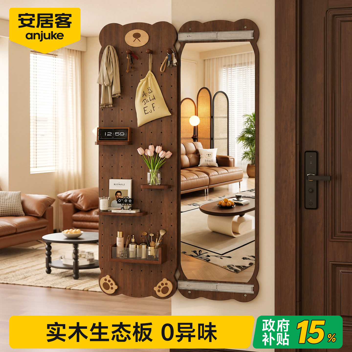 洞洞板穿衣镜【送货上门无异味】