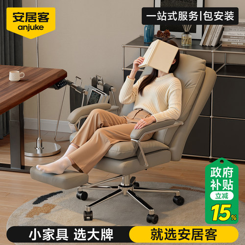 真牛皮可午睡平躺老板椅