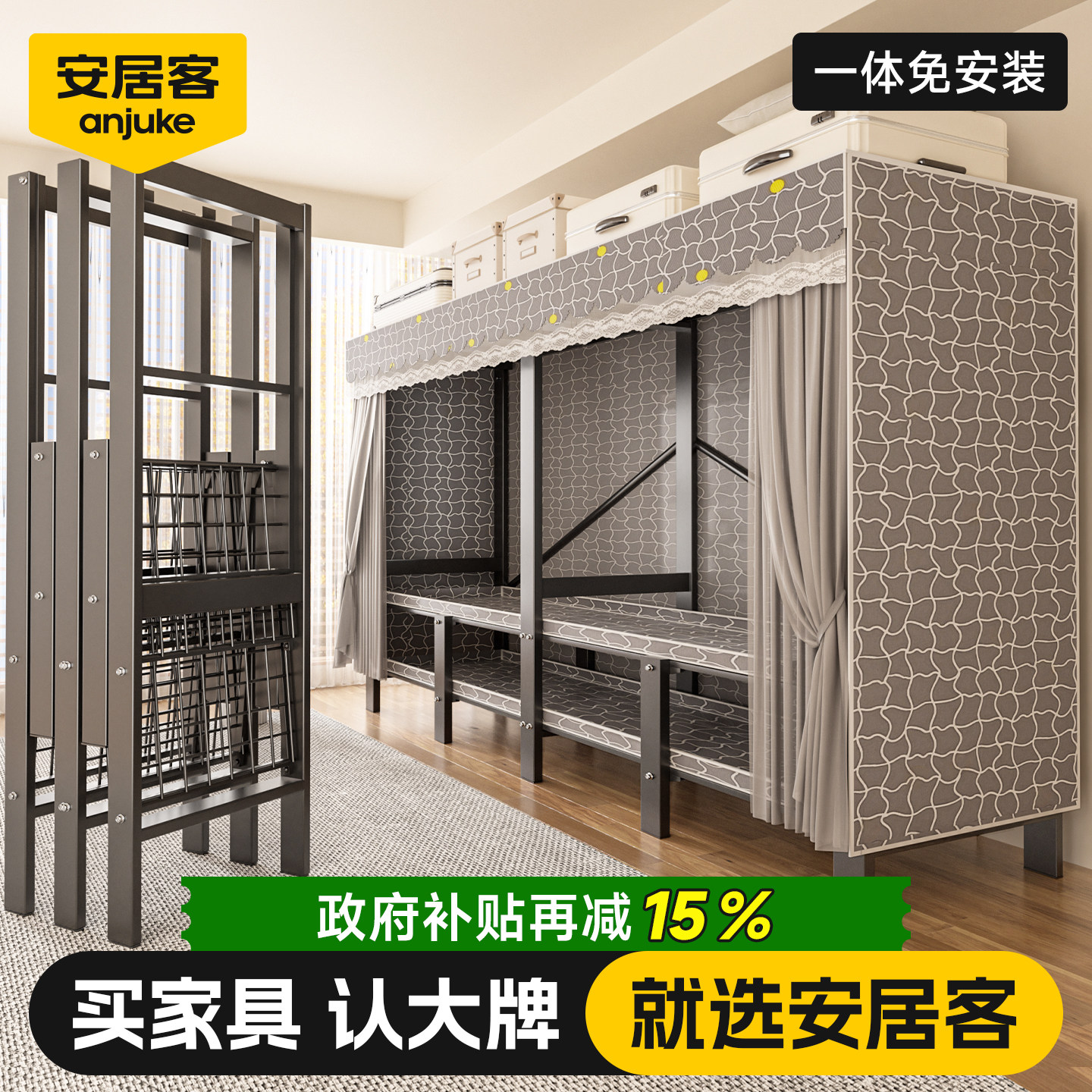 安居客一体免安装折叠衣柜简易布衣柜加厚加粗全钢架出租房省空间