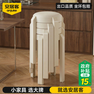 安居客中古风软包塑料餐椅家用不占地方可叠放高椅子结实耐用凳子