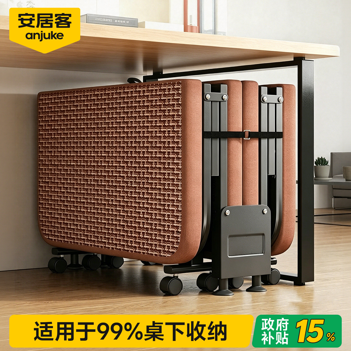 【热销90W+】藤编折叠床午休神器