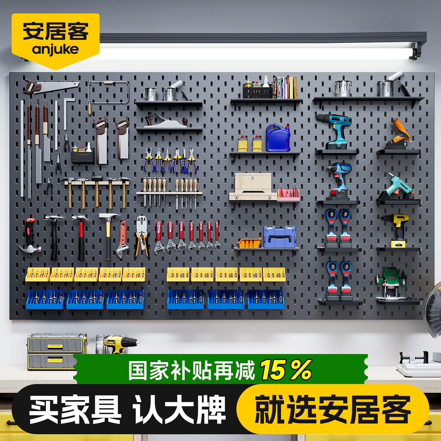 「1.8mm特厚钢」碳钢金属洞洞板