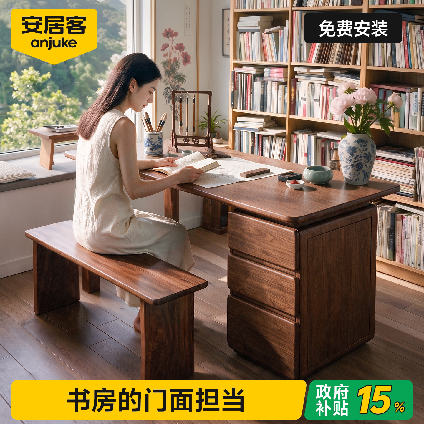 安居客实木带抽屉储物电脑桌图片