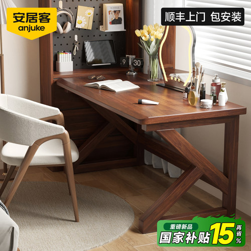 【全网30W热销】安居客电脑桌