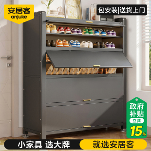 安居客钢制鞋柜2026新款家用入户门口收纳柜一体靠墙鞋架柜大容量