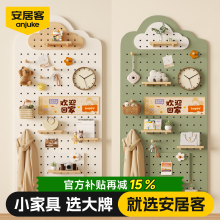 安居客兔宝宝洞洞板置物架实木定制墙上造型墙配件壁挂木质隔板架