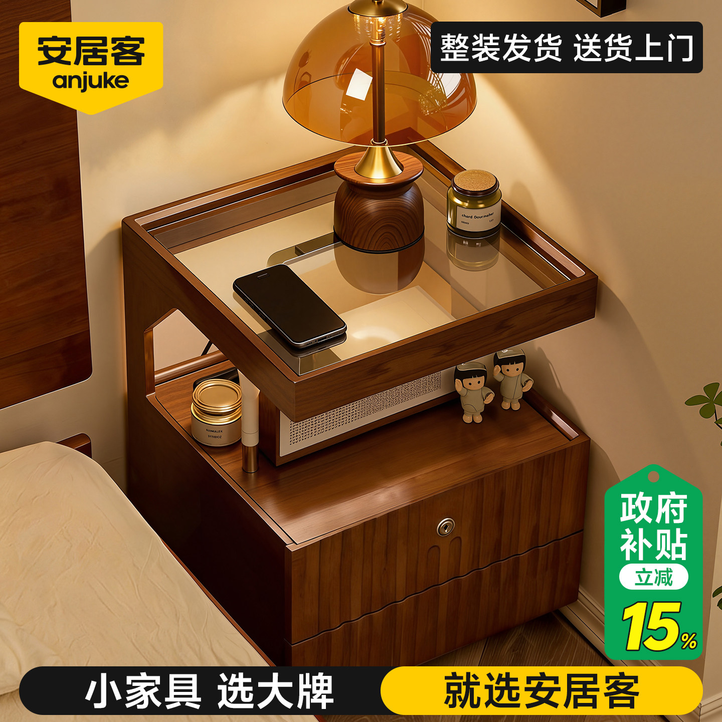 【实木橡胶木】整装发货送货上门