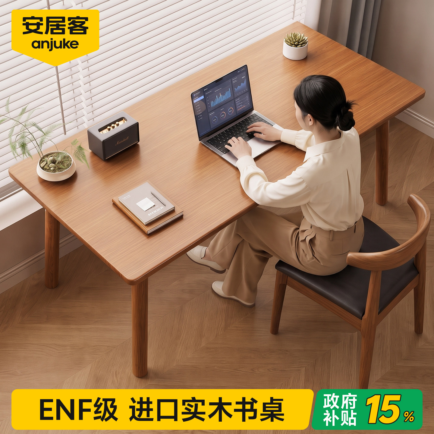 【FAS级进口实木】100%橡木书桌