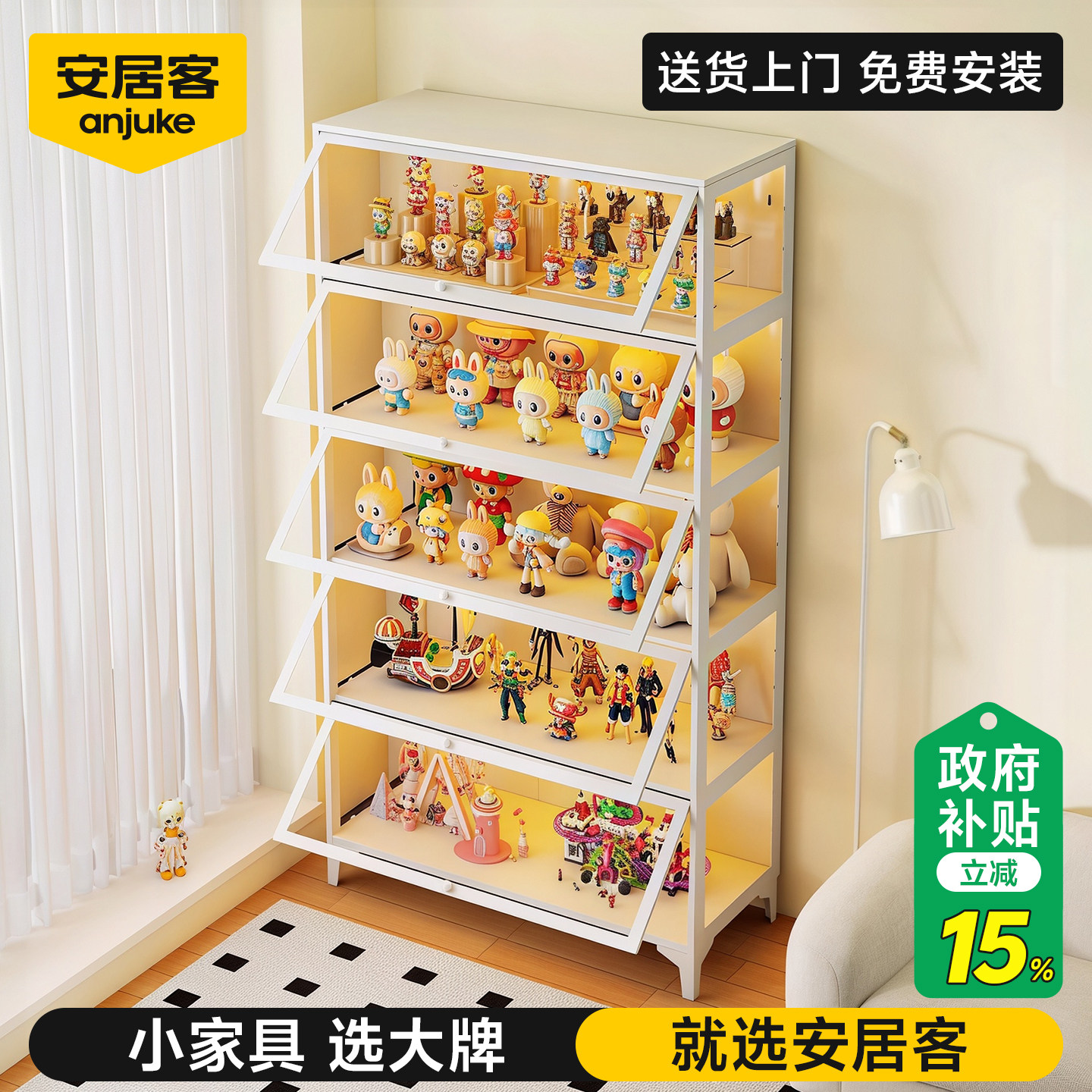 安居客手办柜家用玻璃展示柜钢制乐高玩具陈列柜防尘加高盲盒痛柜,住宅家具,家用陈列柜,淘宝优惠券,粉丝福利购,淘宝优惠卷