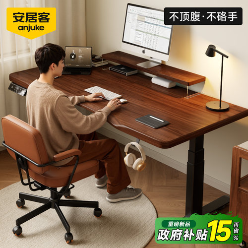 【人体工学设计】升降桌电脑桌