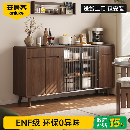 ENF级0味餐边柜送货上门包安装