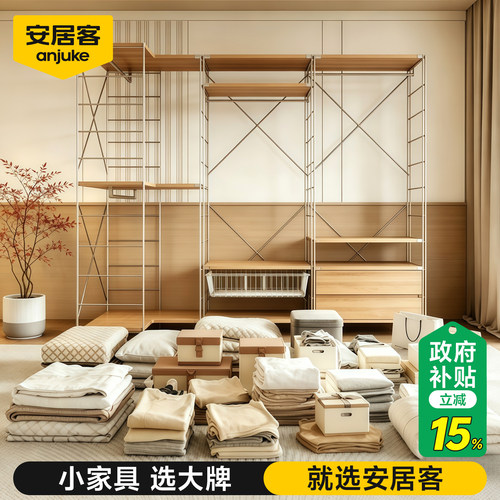 衣帽架落地家用卧室挂衣架开放式