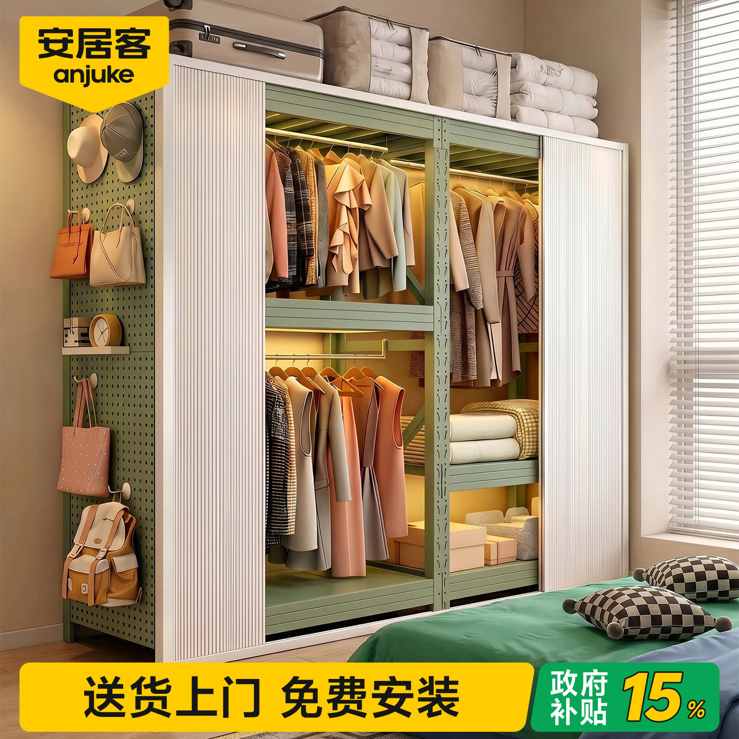 【限时国补15%】金属简易衣柜