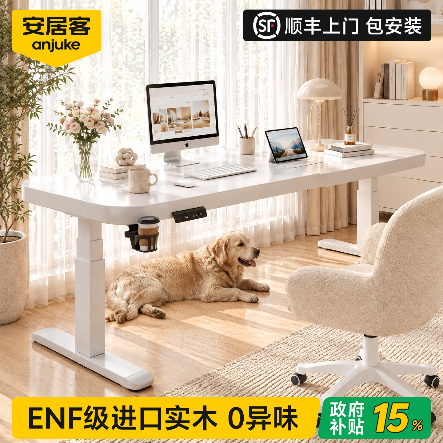 【热销100W+】PureDuo实木电脑桌