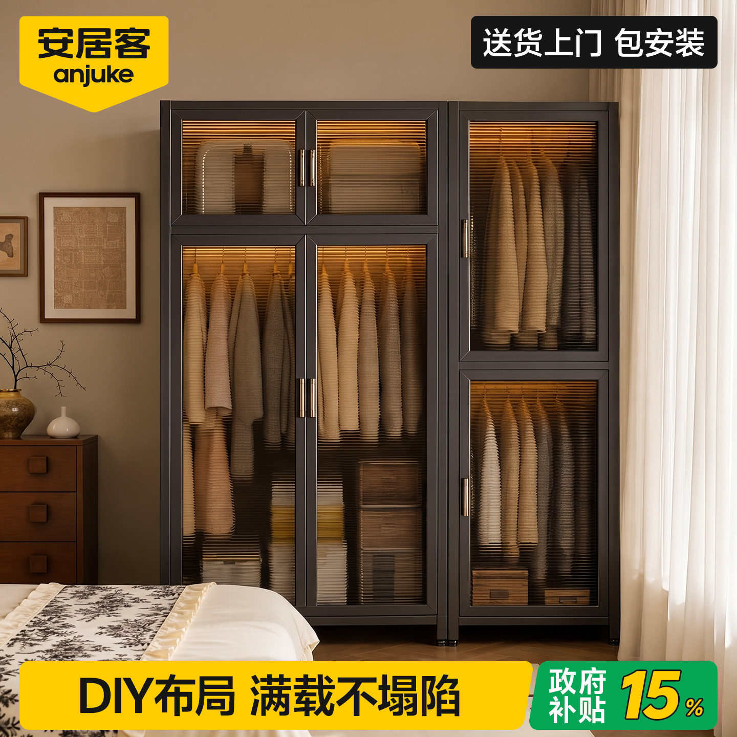 【母婴级0醛0味】钢制衣柜包安装